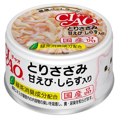 Ciao- Chicken Shrimp & Baby Sardine Can