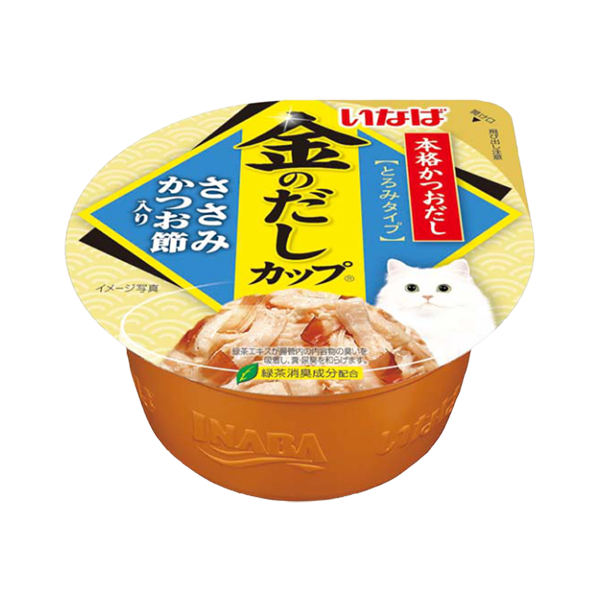 Chicken Fillet in Gravy Topping Dried Bonito