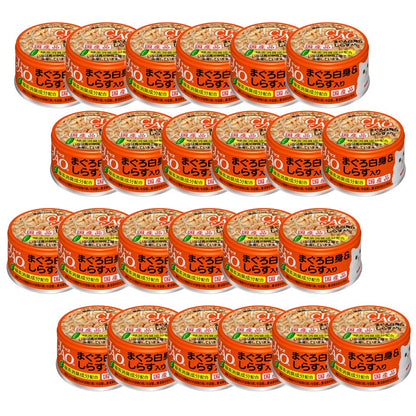 Ciao- Tuna White Meat & Baby Sardine Can
