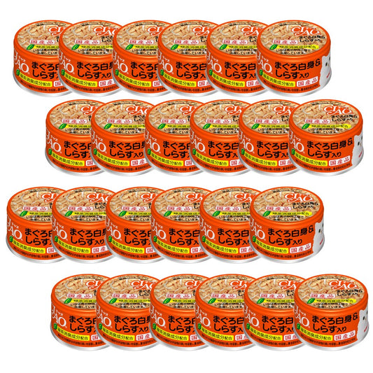 Ciao- Tuna White Meat & Baby Sardine Can