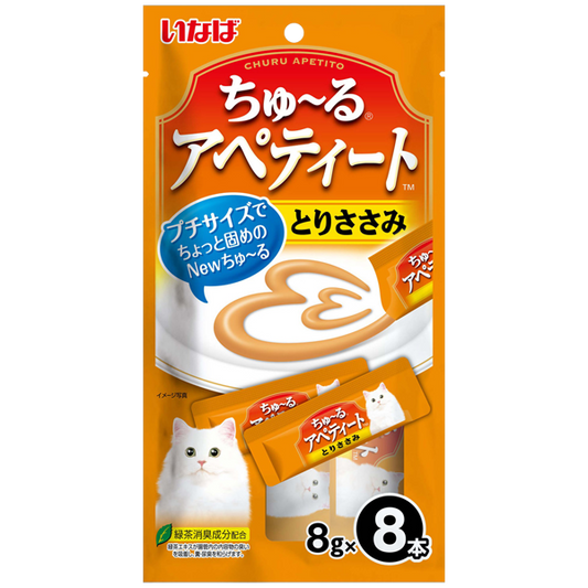 CIAO Churu Apetito Chicken Fillet – 8 x 8 g