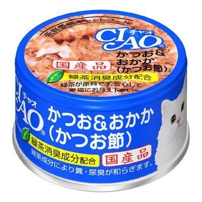 Ciao- Bonito Can