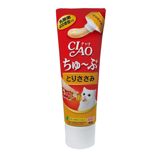 Ciao- Chicken Recipe paste