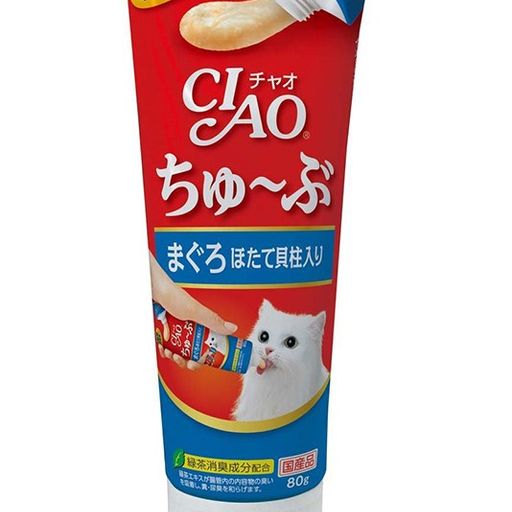 Ciao- Tuna Scallop paste
